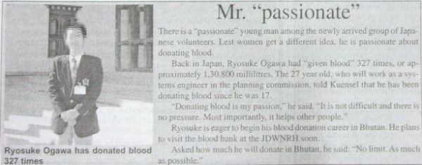 Article of a Blood Donor