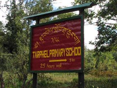 Signboard of School