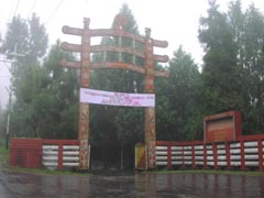 Gate of Sherabtse Collage