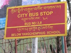 Signboard of Bus Stop (New)