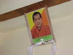 Photo of His Majesty