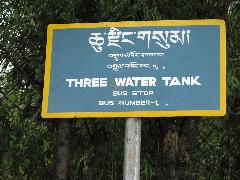 Signboard of Bus Stop (Old)