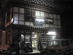 Kota Shopping Centre